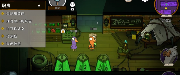 鹅鸭杀预言家技能是什么5