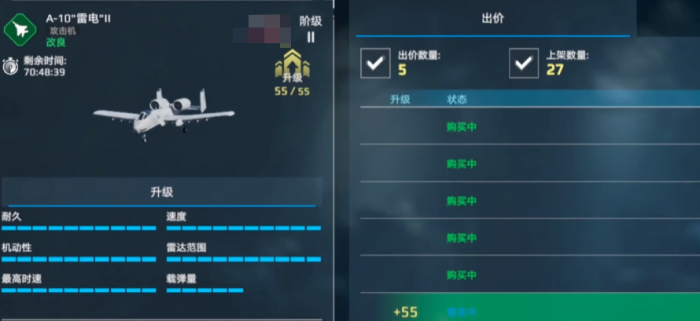 现代战舰二级战斗机排行榜2