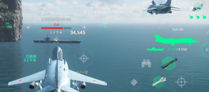 现代战舰二级战斗机排行榜6
