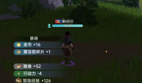 大航海时代传说发现物怎么获取4