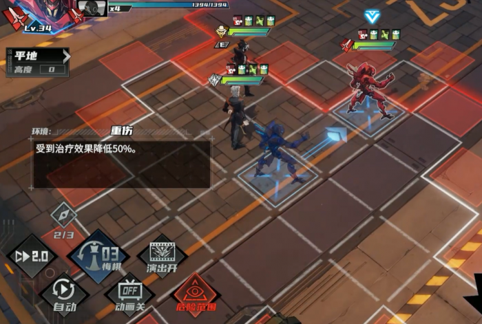 晴空之下深邃隧道第1区怎么打2