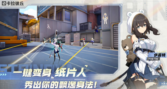 卡拉彼丘剧情是什么1