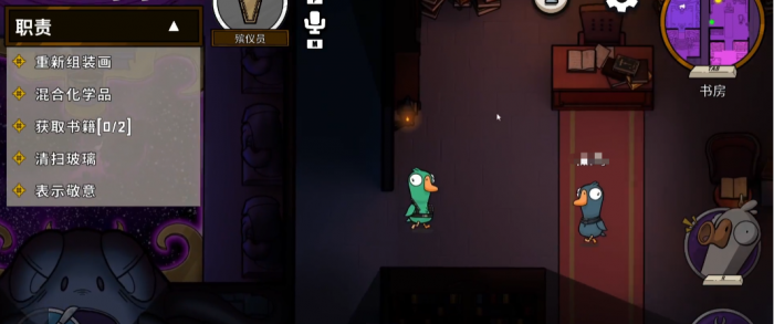 鹅鸭杀殡仪员怎么玩2