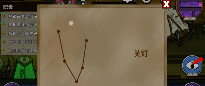 鹅鸭杀工程师怎么玩4