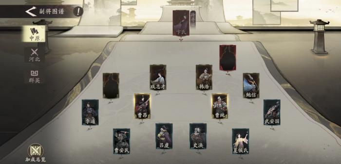 三国望神州鲍信怎么样3