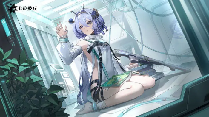 卡拉彼丘角色一览4