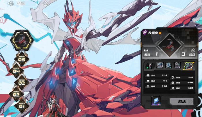 晴空之下新手开荒攻略2