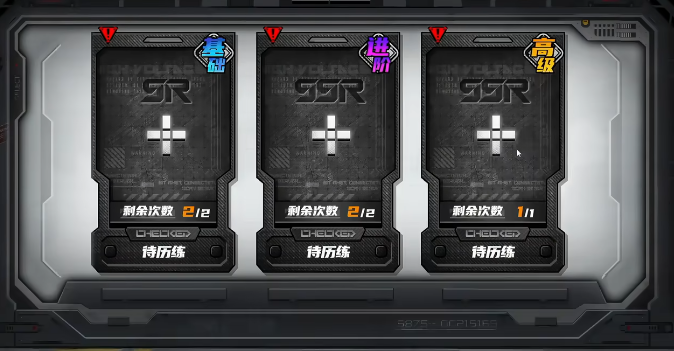 晴空之下新手开荒攻略3