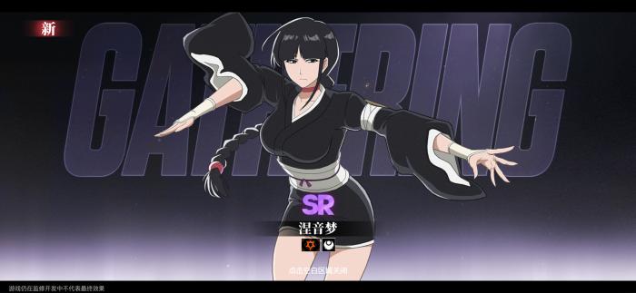 境界刀鸣涅音梦强度怎么样1