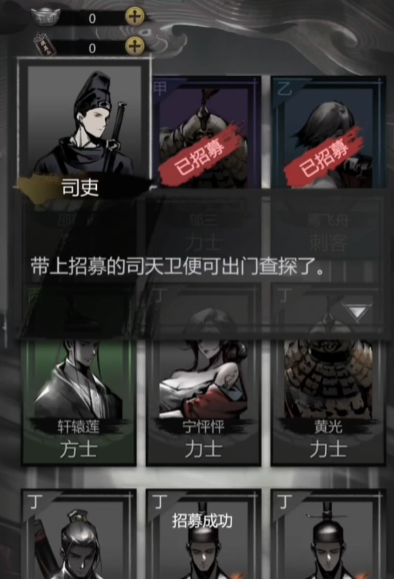 神探诡事录鬼市探查金丝攻略4