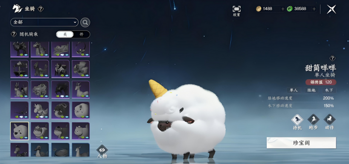 此间山海珍宝阁怎么进1