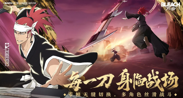 境界刀鸣手游怎么玩3