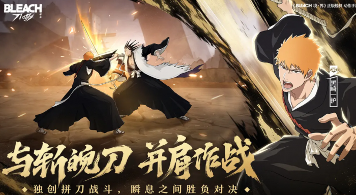 境界刀鸣手游怎么玩4