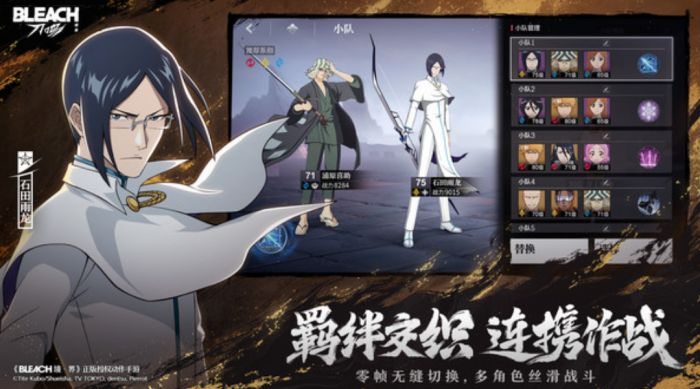 境界刀鸣呼唤符怎么获取1