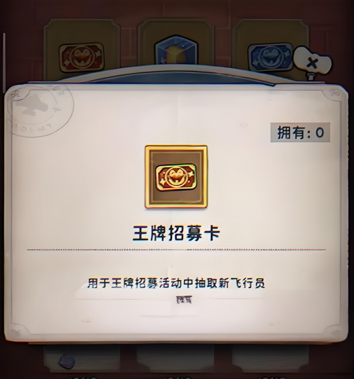 发条总动员钻石怎么获得4