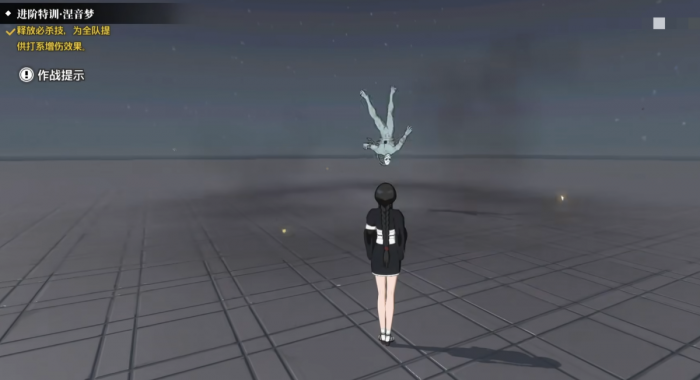 境界刀鸣涅音梦强度怎么样2