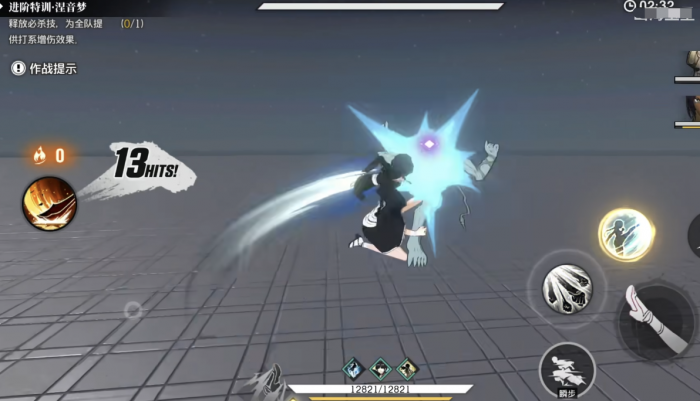 境界刀鸣涅音梦强度怎么样4