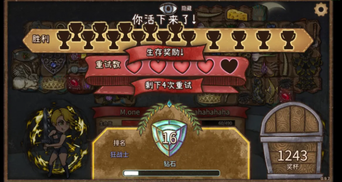 背包乱斗吸魔剑怎么合成4