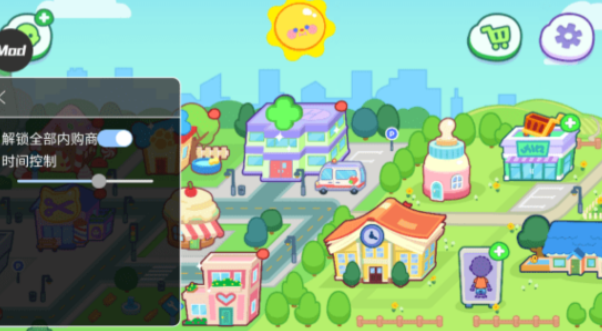 汤姆猫小镇城市介绍2