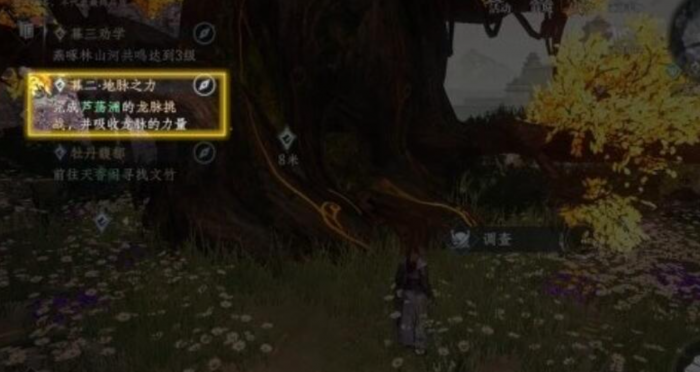 大奉打更人灵根怎么激活1