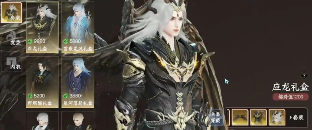 此间山海仙玉怎么用1