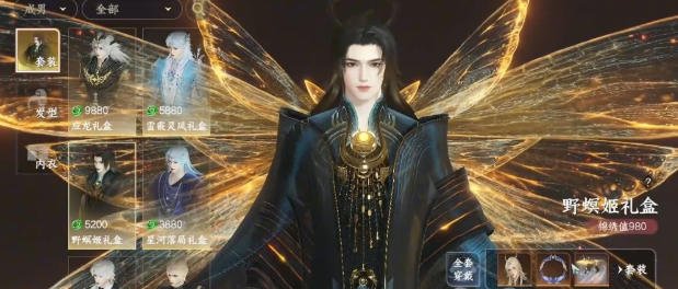 此间山海仙玉怎么用3