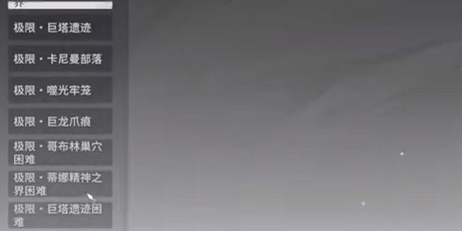 星痕共鸣金装获取怎么弄1