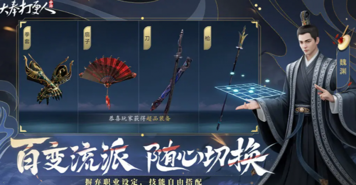 大奉打更人枪怎么获得1