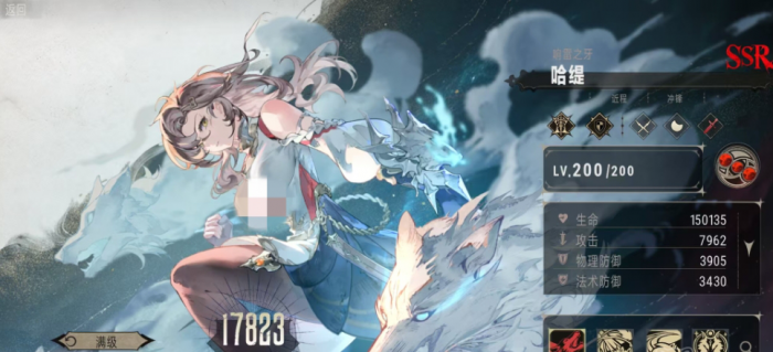 银与绯开荒角色用谁好2