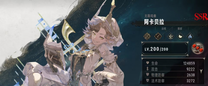 银与绯开荒角色用谁好3