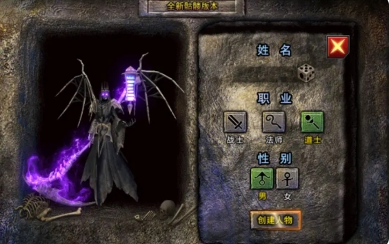 龙迹之城道士怎么样1