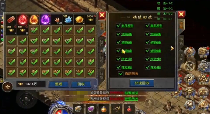 龙迹之城道士怎么样3