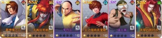 全明星觉醒角色搭配介绍2