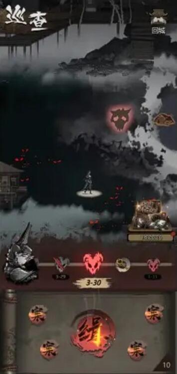 神探诡事录兴元城据点探索攻略4