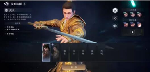 大奉打更人武器有哪些2