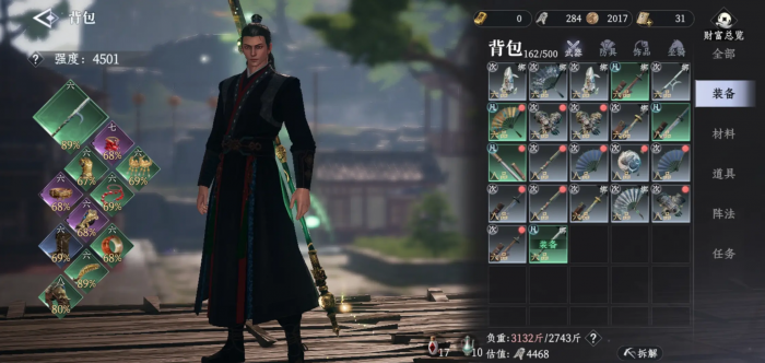 大奉打更人武器有哪些3