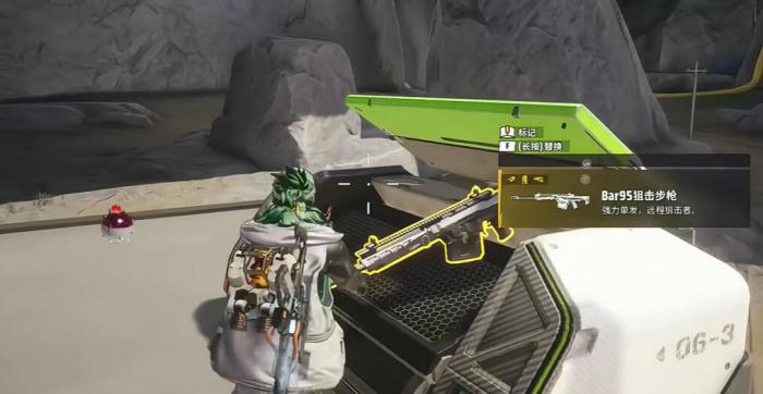 远光84怎么获得金武器2