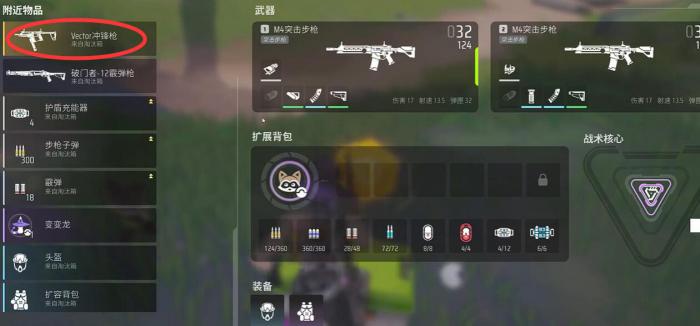 远光84怎么获得金武器3