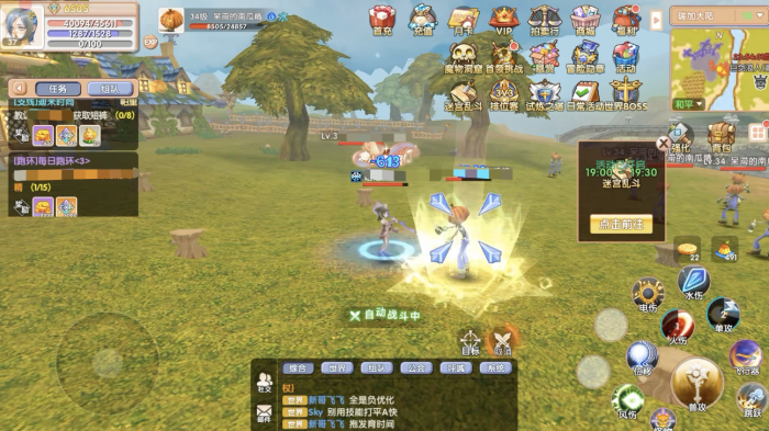 飞飞重逢魔导师攻略3