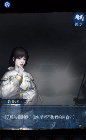 纸嫁衣8相亲剧情介绍2