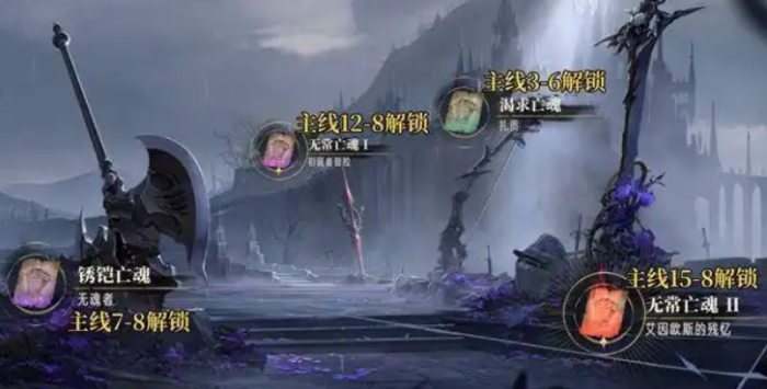 银与绯英灵剑冢怎么玩1