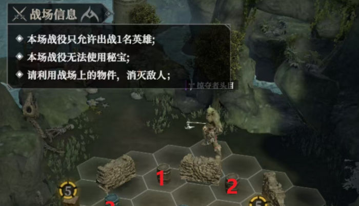 地下城堡4火之章怎么获取3