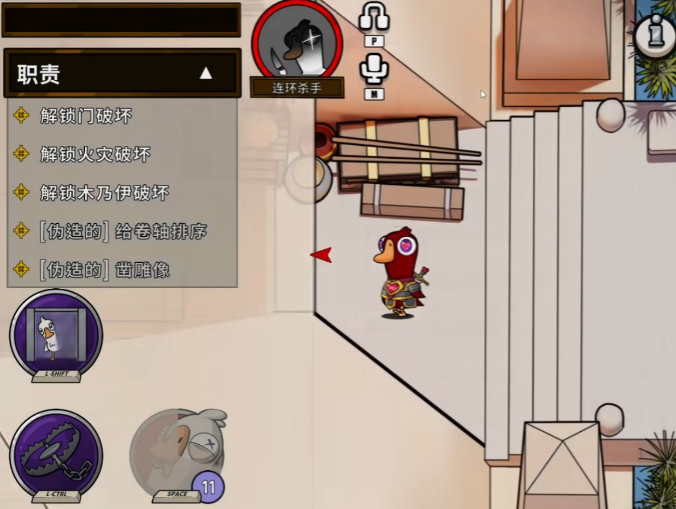 鹅鸭杀连环杀手玩法介绍4