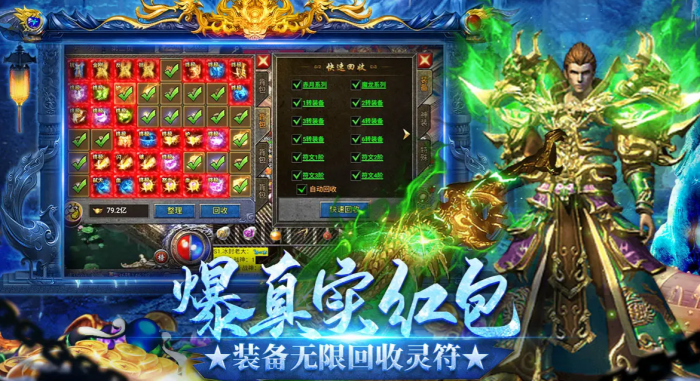 龙迹之城职业选择方案有哪些2