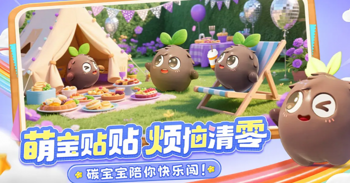 龙迹之城职业选择方案有哪些4