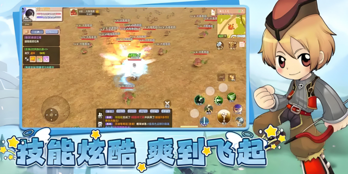 飞飞重逢魔导师攻略4