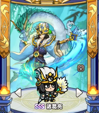 次神光之觉醒sss角色怎么获得4