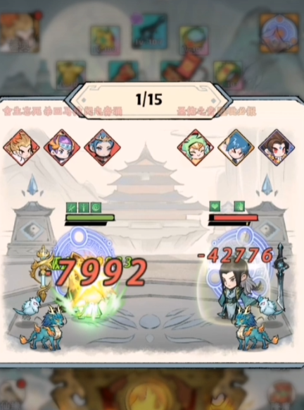 神器传说闪避流玩法技巧1