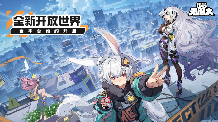 无限大手游林檎是谁1