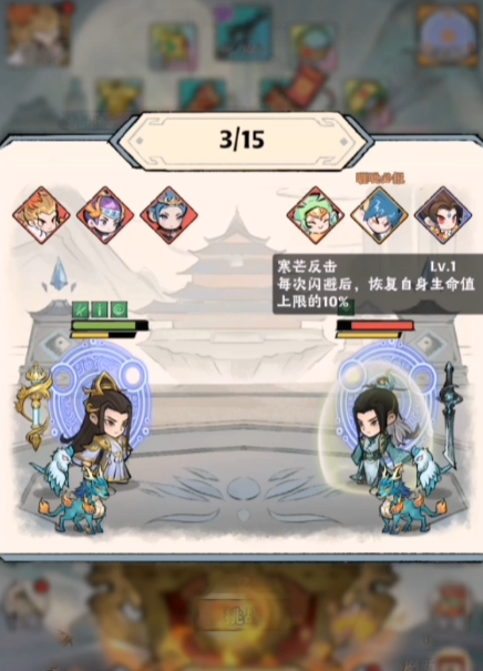 神器传说暴击流攻略2